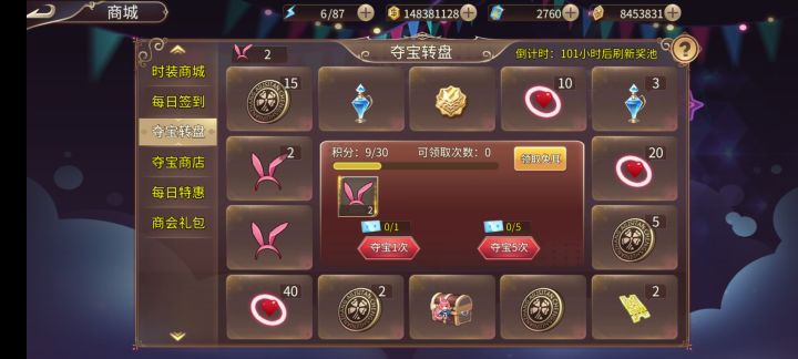 最近有点欧截图