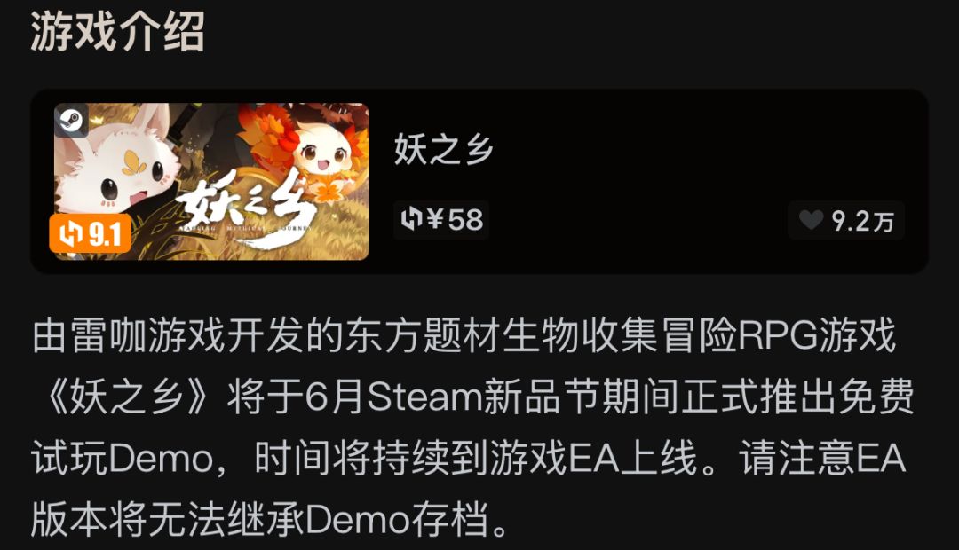 steam移植后有改名,顺便找到了另一个作品 1
