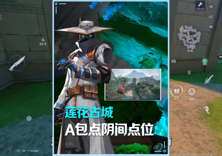 莲花古城A包点保安阴间点位截图