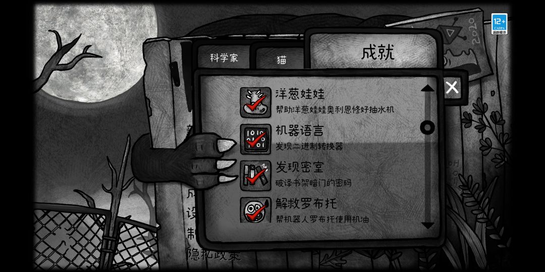 动态图片 3