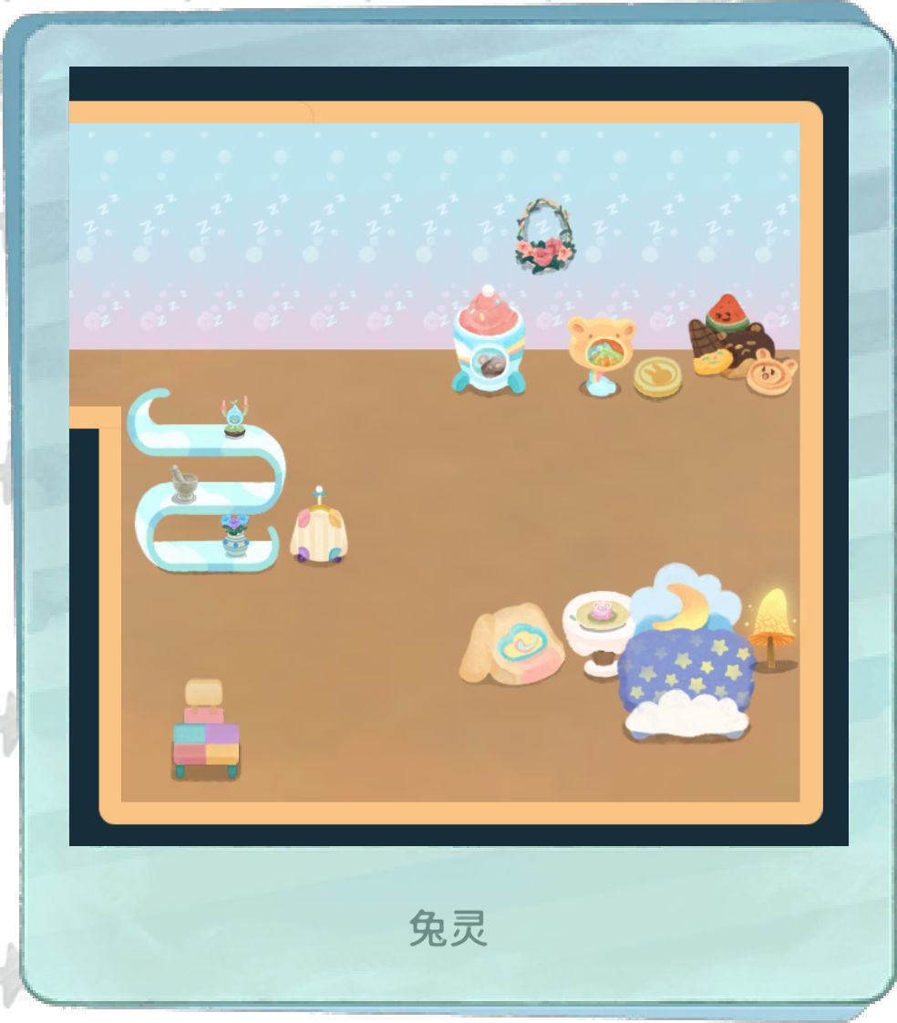 晚安森林 9