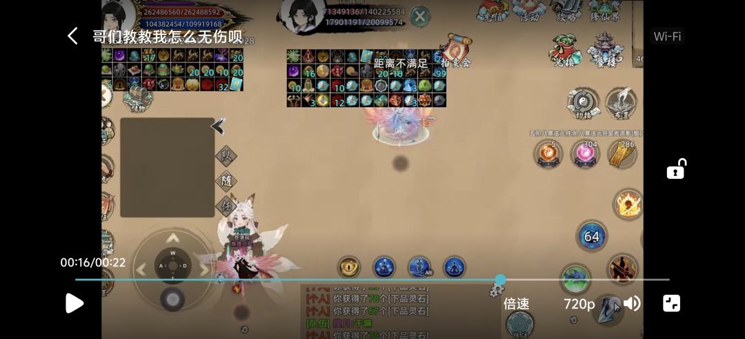 你的意思是我开无伤然后我死了对吗 8