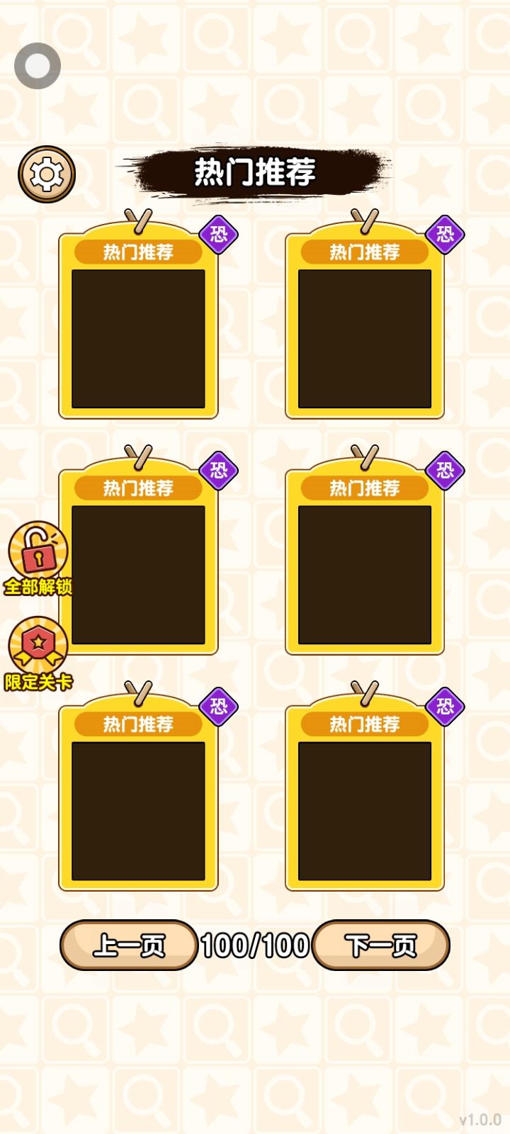 动态图片 3