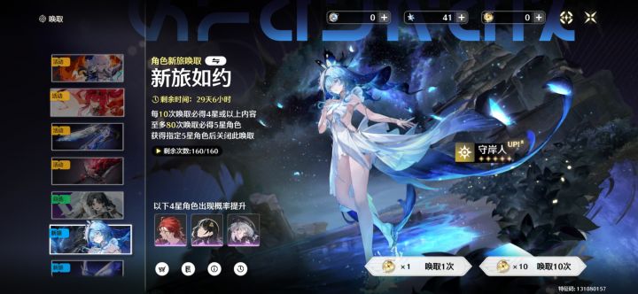 求指导截图