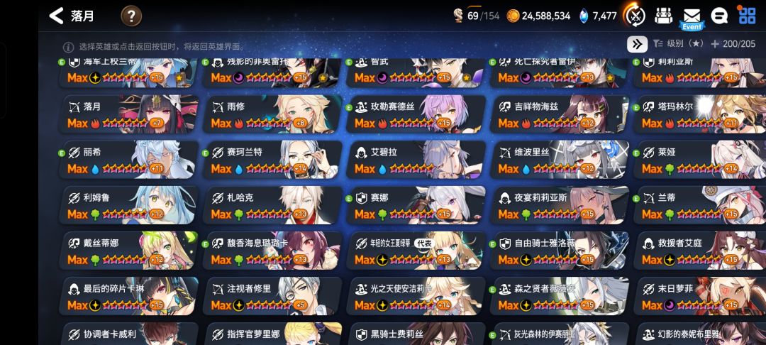 请教一下暗双gvg防守 1