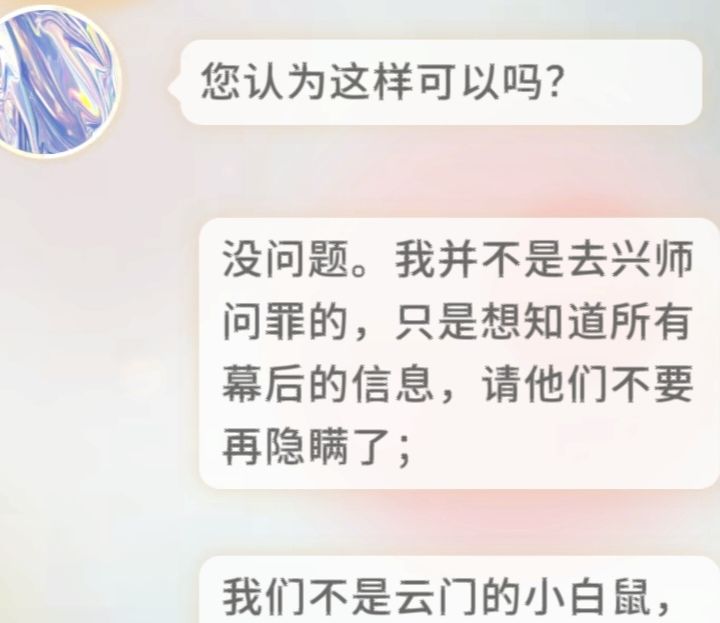 文本错误 2