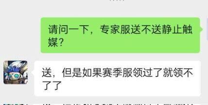 但凡想一下这也不像是人类能做出来的决策吧截图