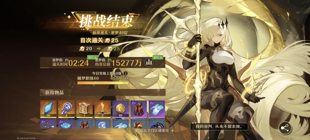 这就是硬汉的实力吗 2