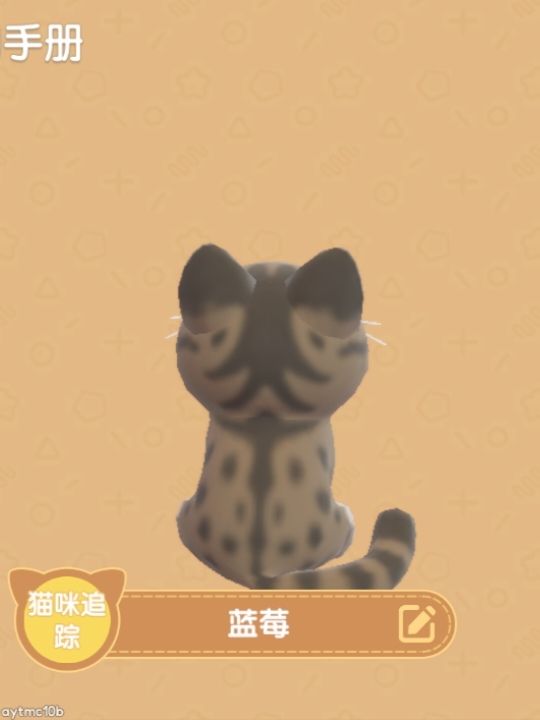 猫狗 1