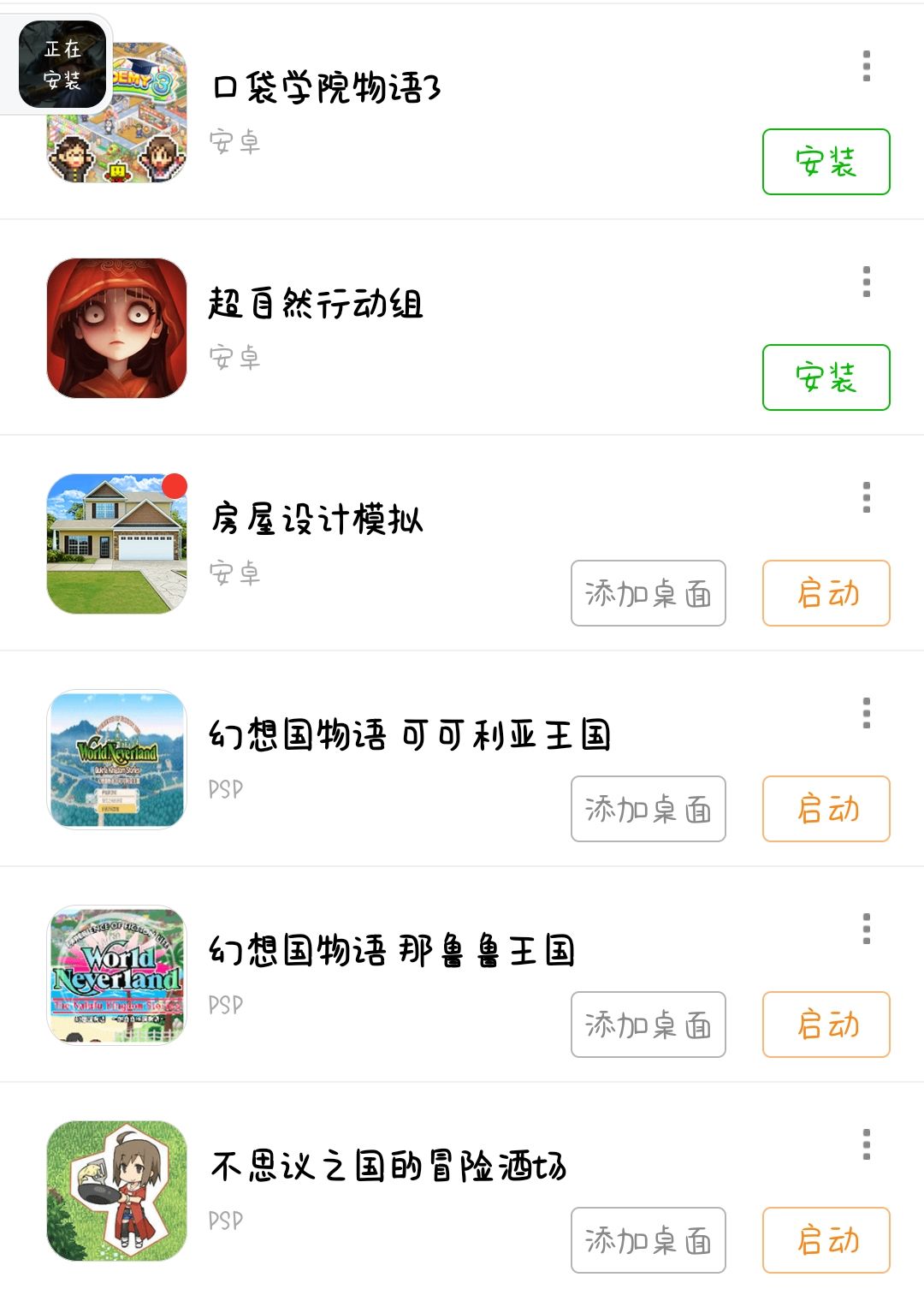 各位大佬能不能推点游戏 3