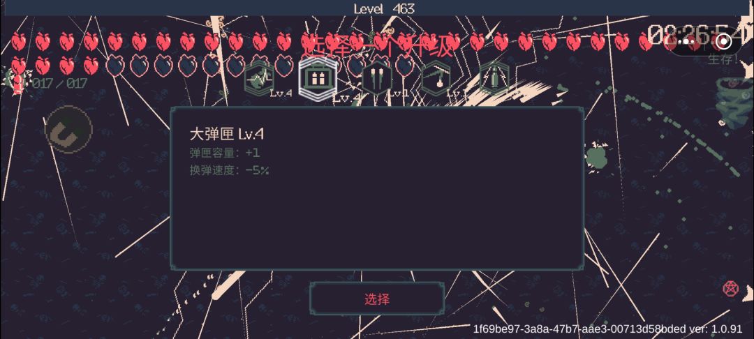 天赋点满后出现的新天赋 2