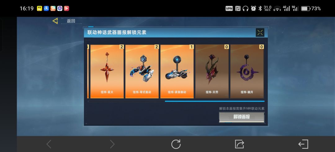 求换 4