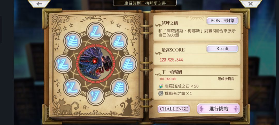 大佬们看看我这怎么样才可以打过平方啊 我认为输出已经很足了 2