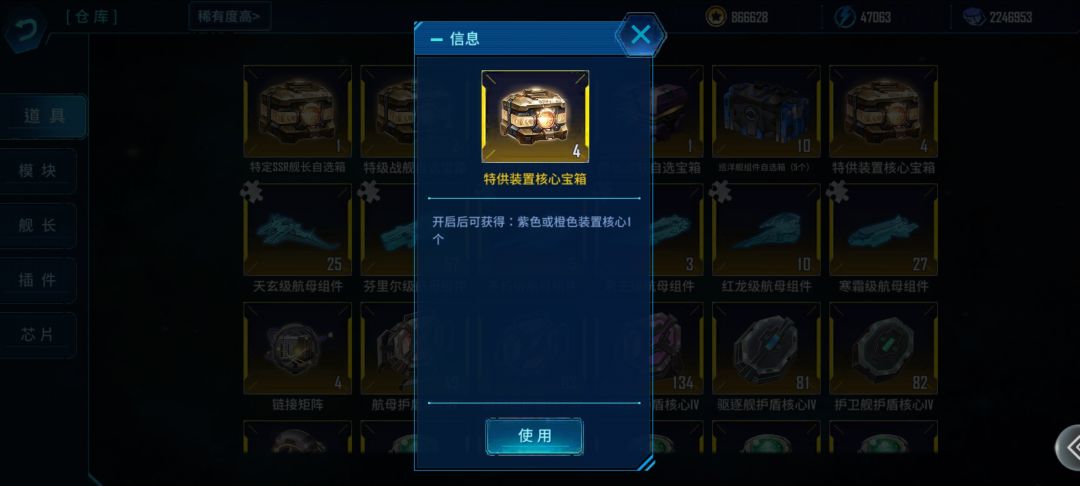 橙色核心概率是多少? 1