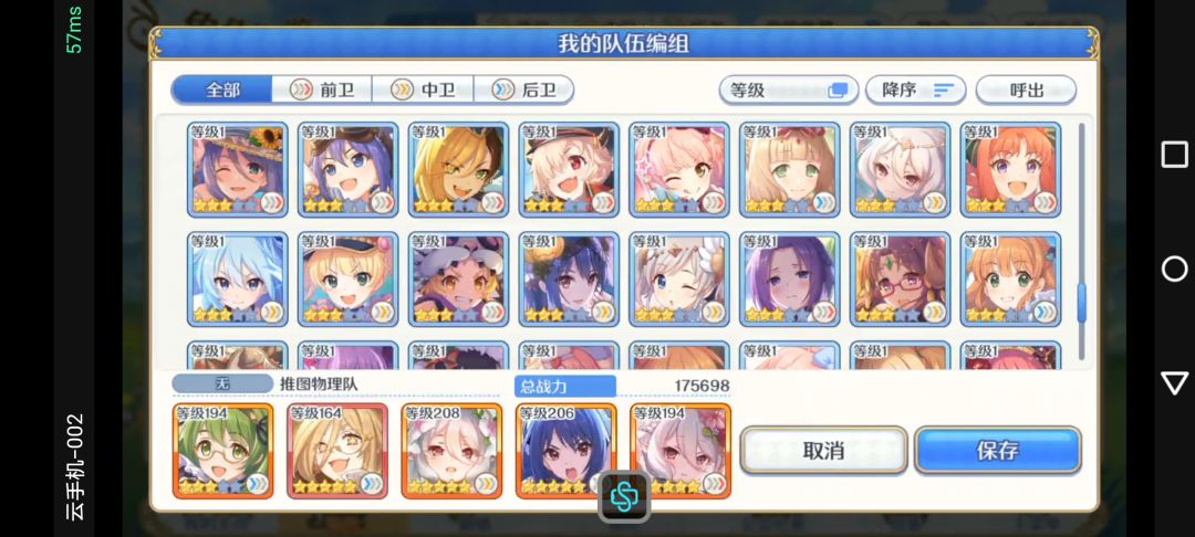 大佬们!目前遇到瓶颈了。 7