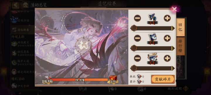 不知道的以为雅乐之邦是鬼区呢截图