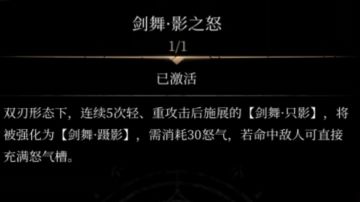 还是不会玩回响的我默默地捡起了这个连招