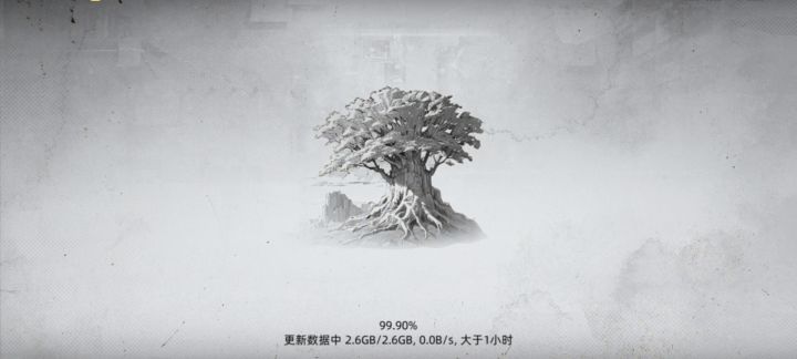 一个小时了截图