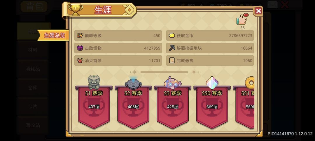 动脑子好不好,策划 1