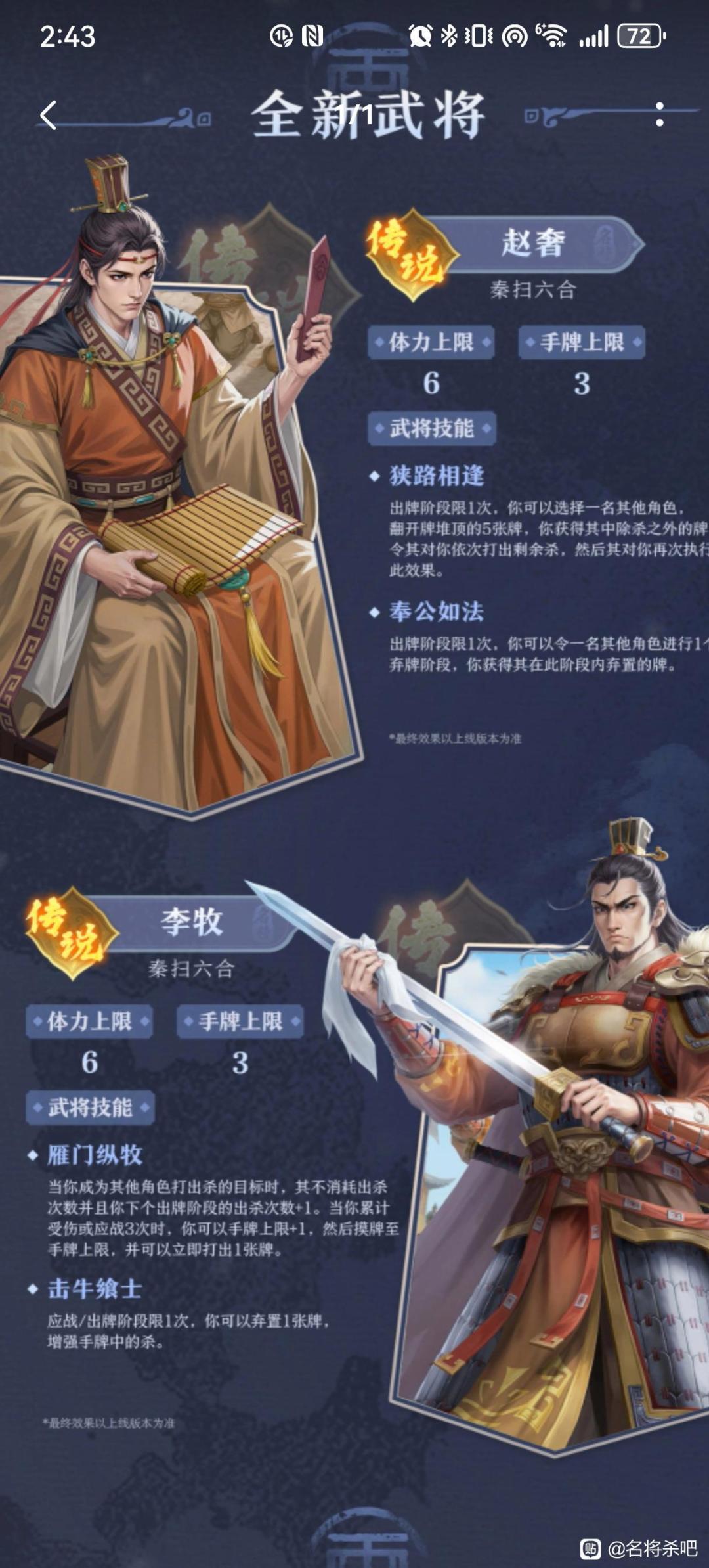 惊天两条区 1