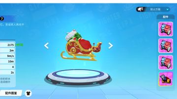 挚友大炮的灌伤之路