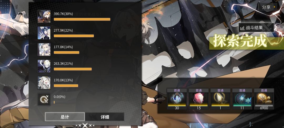 【水塔90】空瞳!我的完美老婆! 1