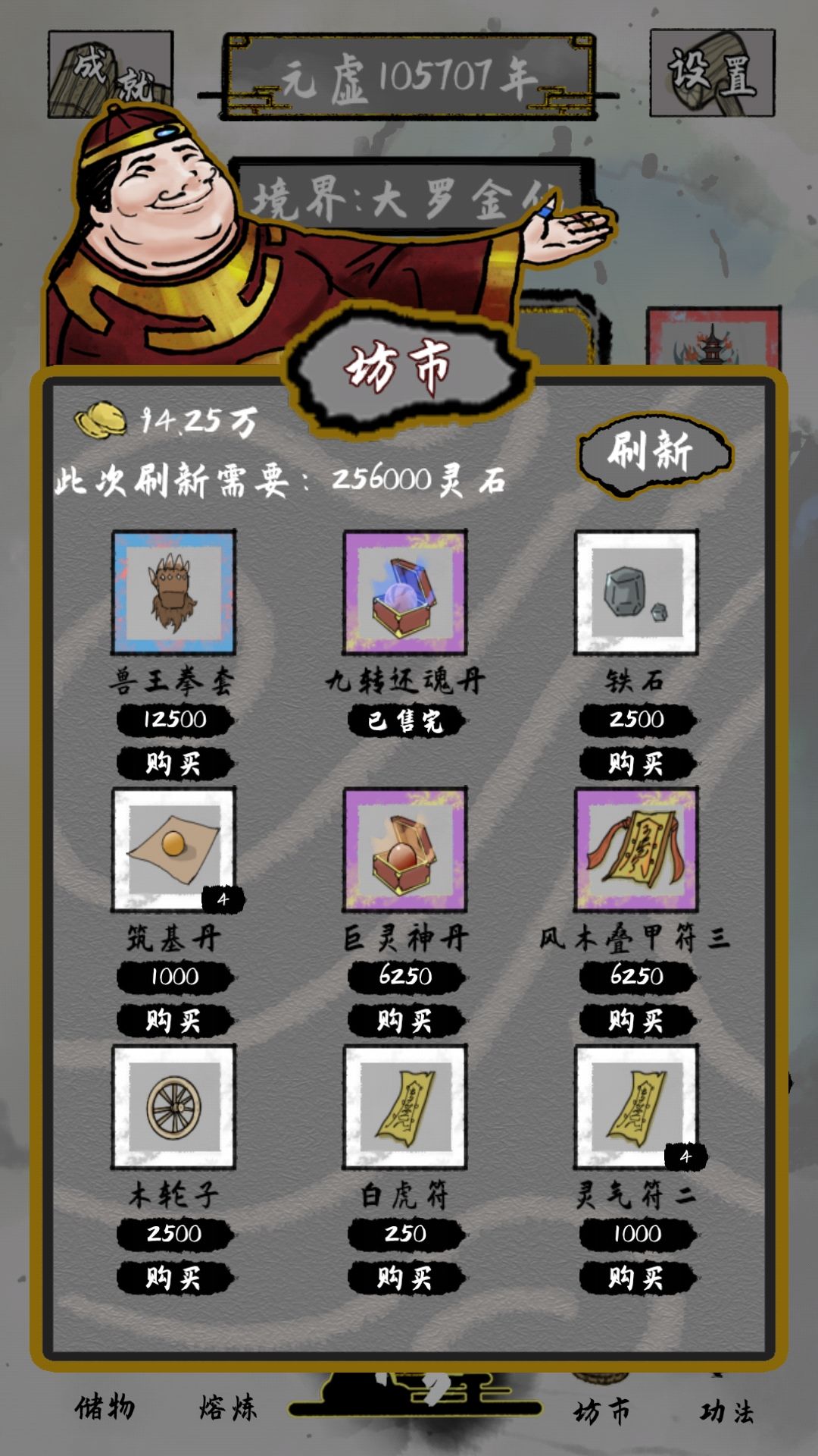 动态图片 3