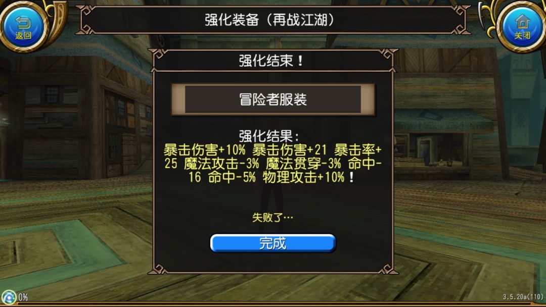 赌狗的快乐 1