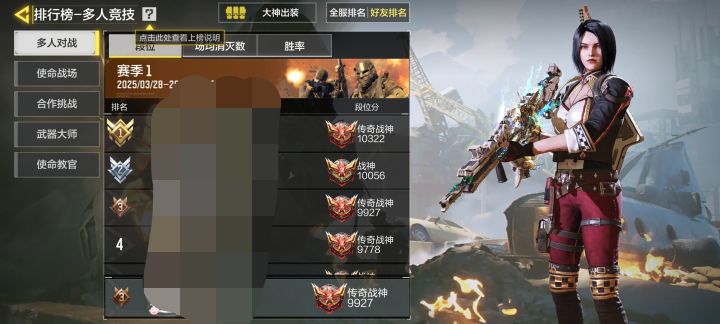 为什么中间那个一万分不算传战，有点懵截图