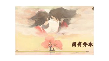 关于桃源的村民故事