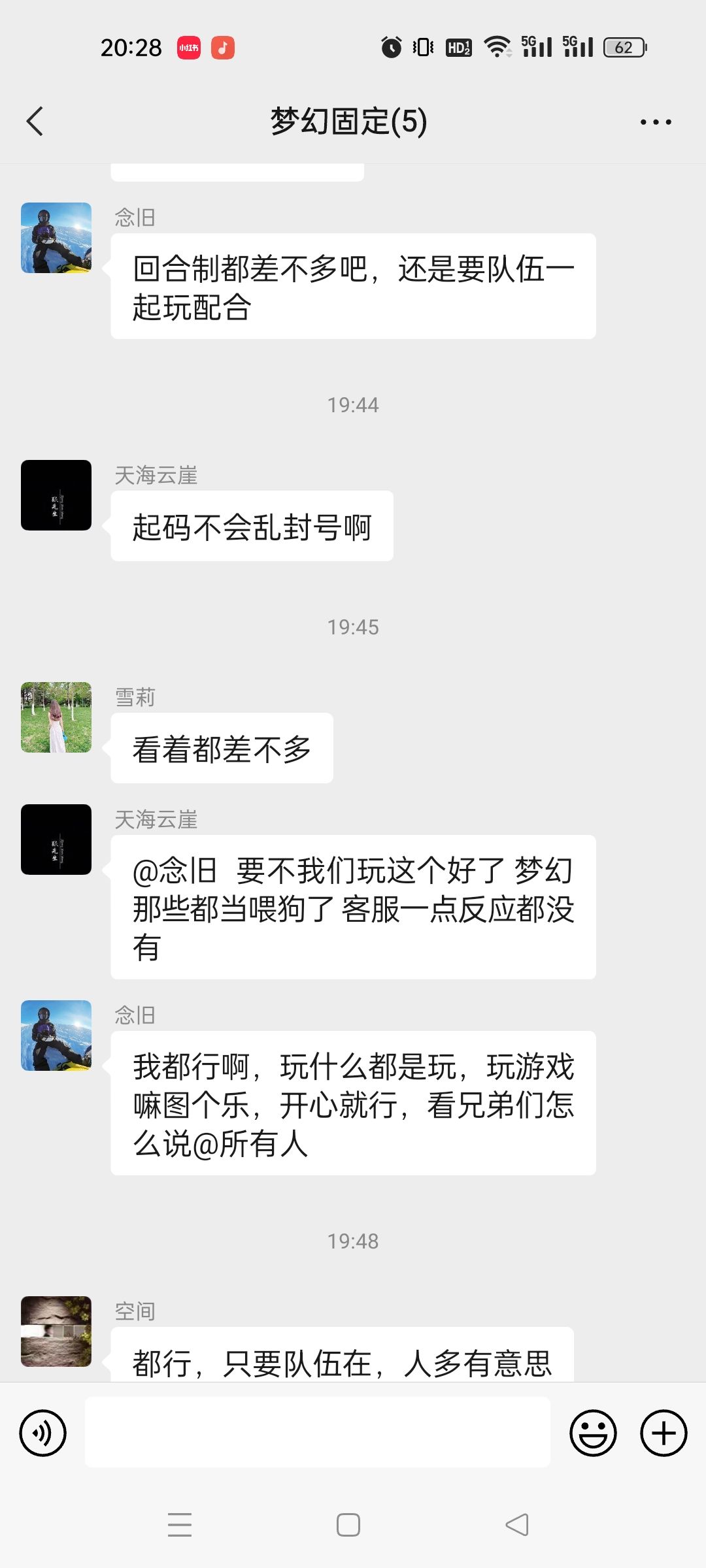 动态图片 4