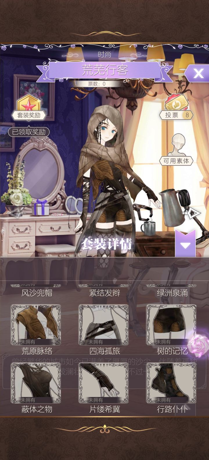 都没有上架我怎么就有了截图