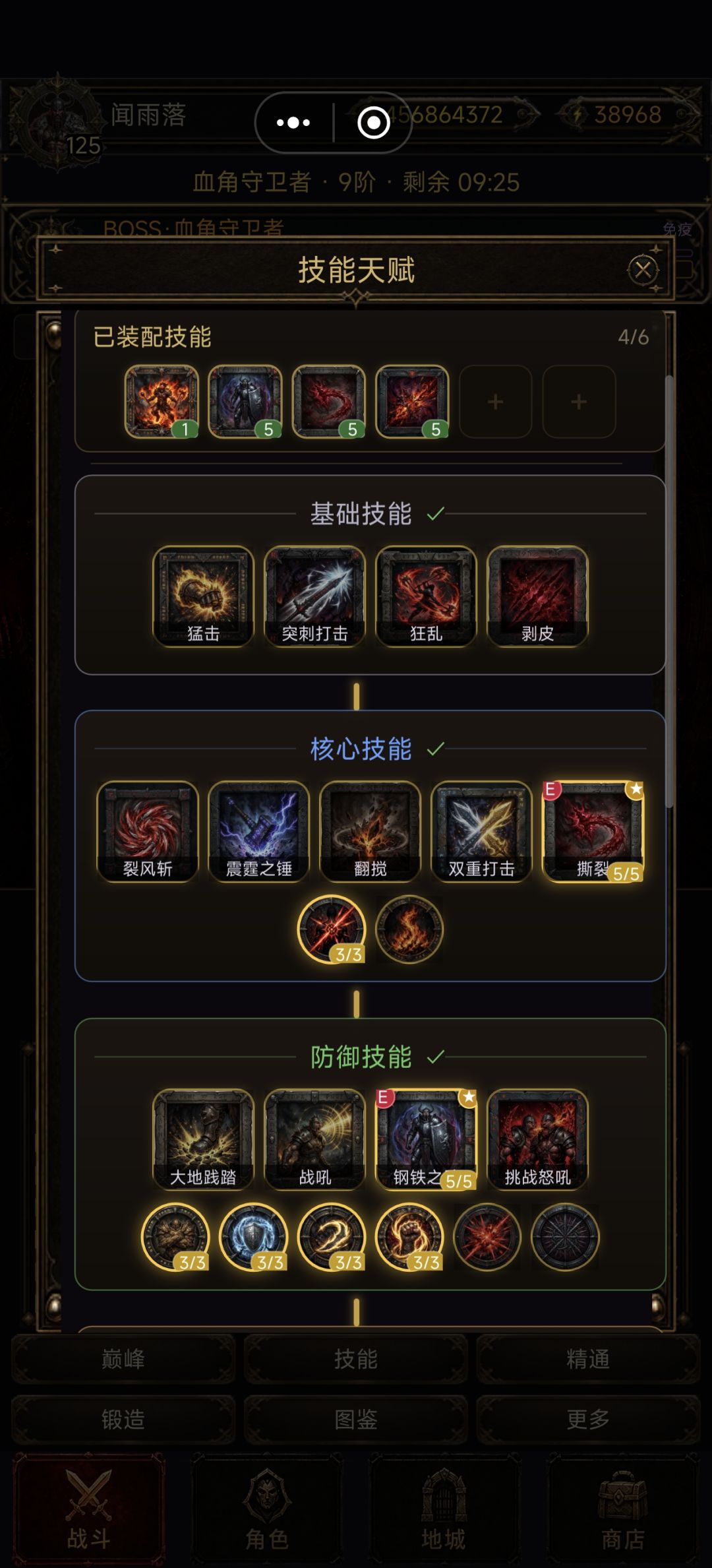 无神像无终极装三红贫穷流血 简单易理解 2