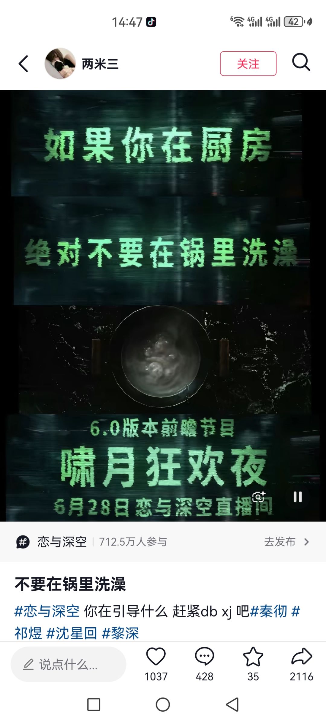 姐妹们加油,都打一星,让他下架 10
