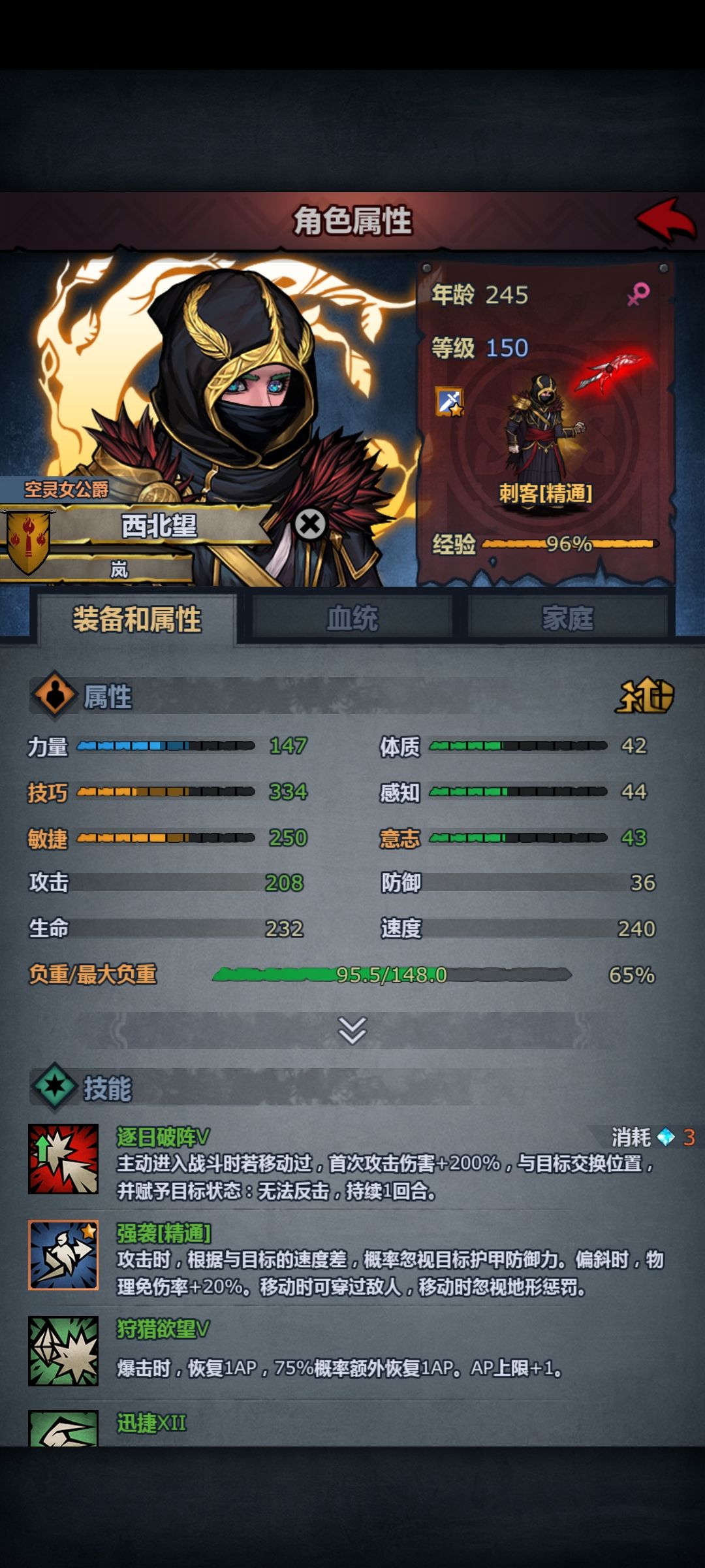 阿戴尔…我也想要，内个…就内个（拉衣角 2