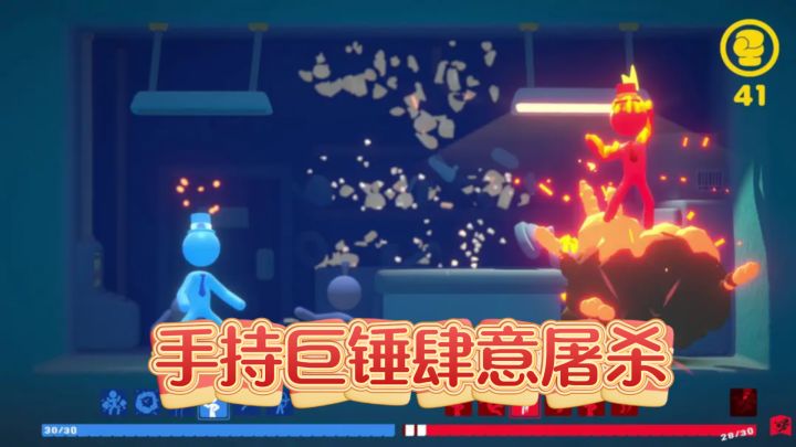 想当暴力职场人？《打工火柴人》肉鸽玩法超带感截图