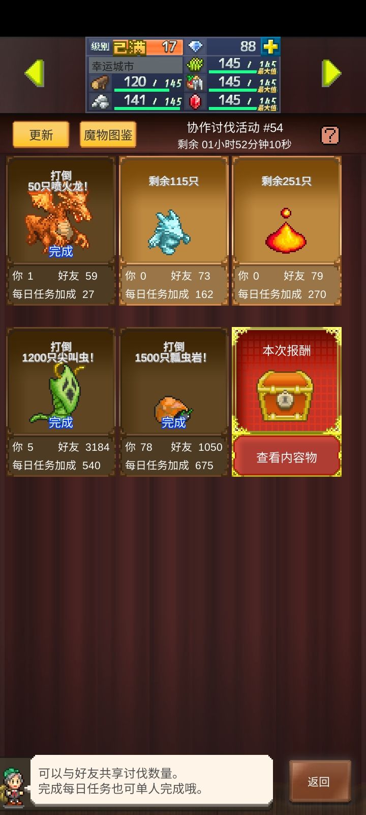 大佬请求支援 1