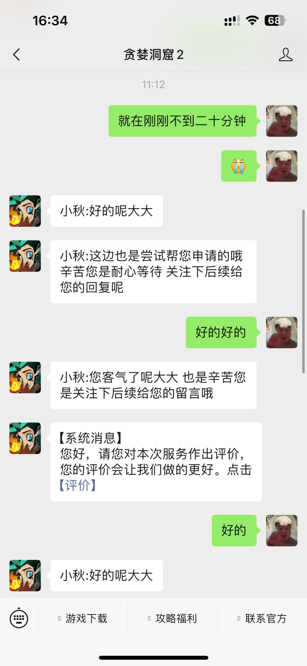 动态图片 1