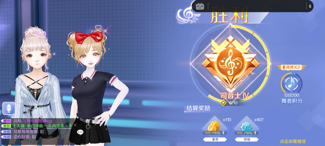 动态图片 9