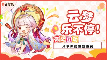 有奖互动丨救命！脚趾已经抠出三室一厅了！