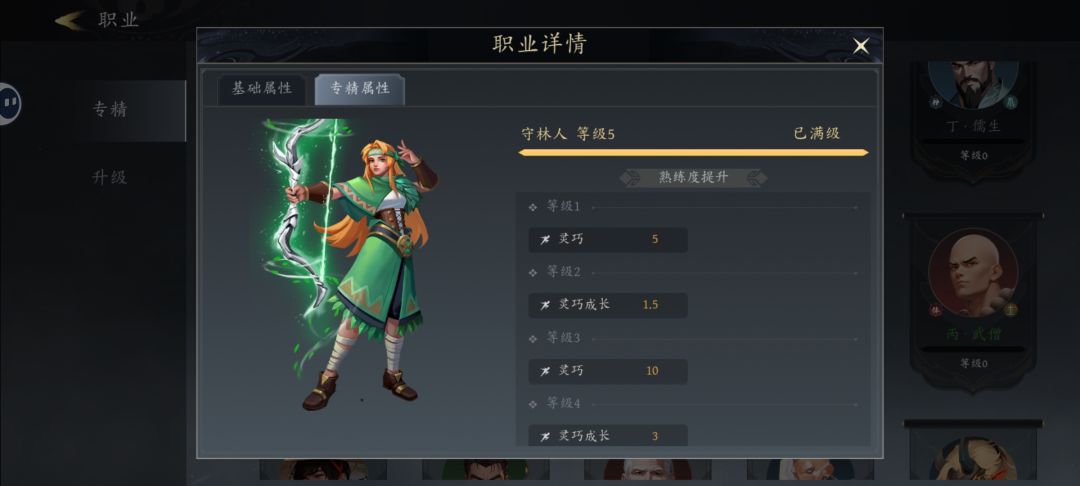 《哪吒篇》配置需求较高 2