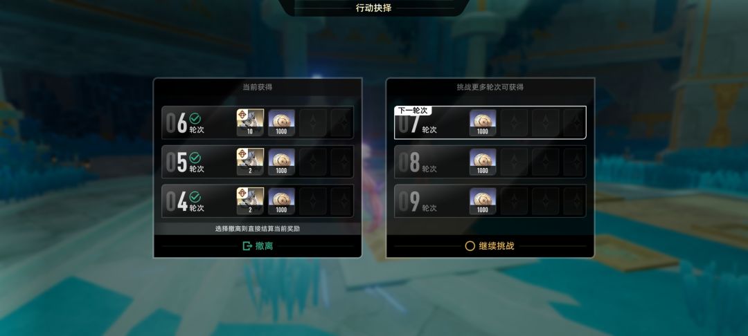 六次密函=20片? 2