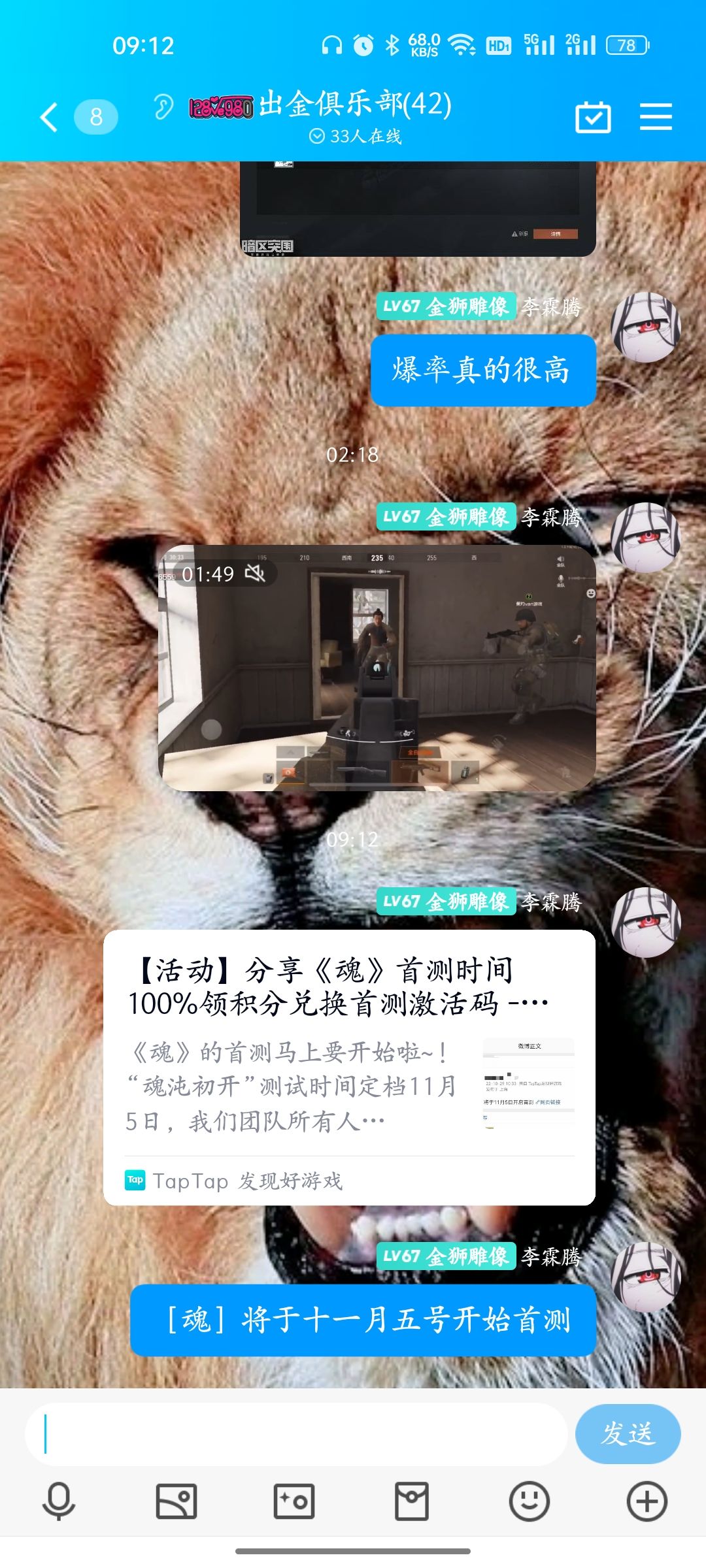 动态图片 5