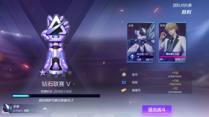 记录一下截图