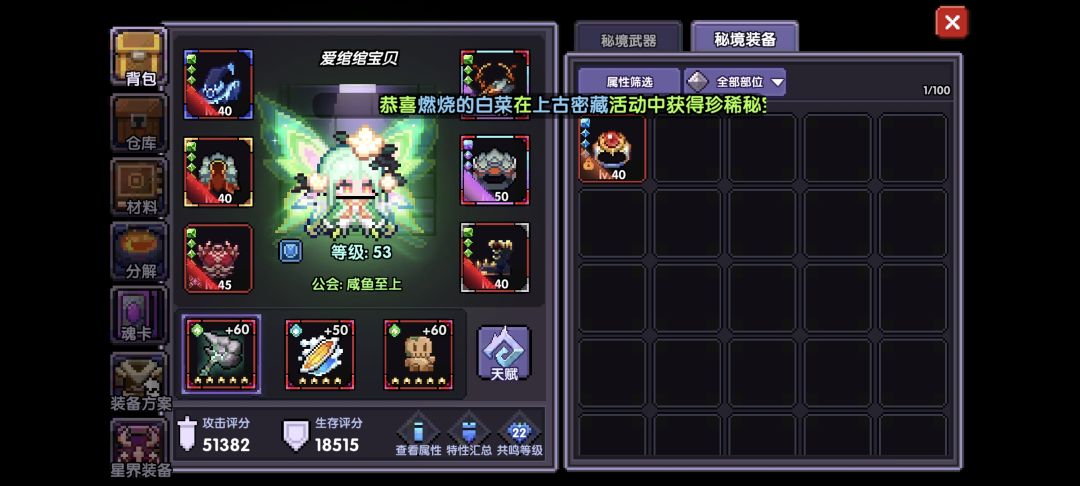 萌新第五天 2
