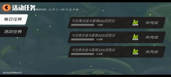 这次活动是啥意思截图