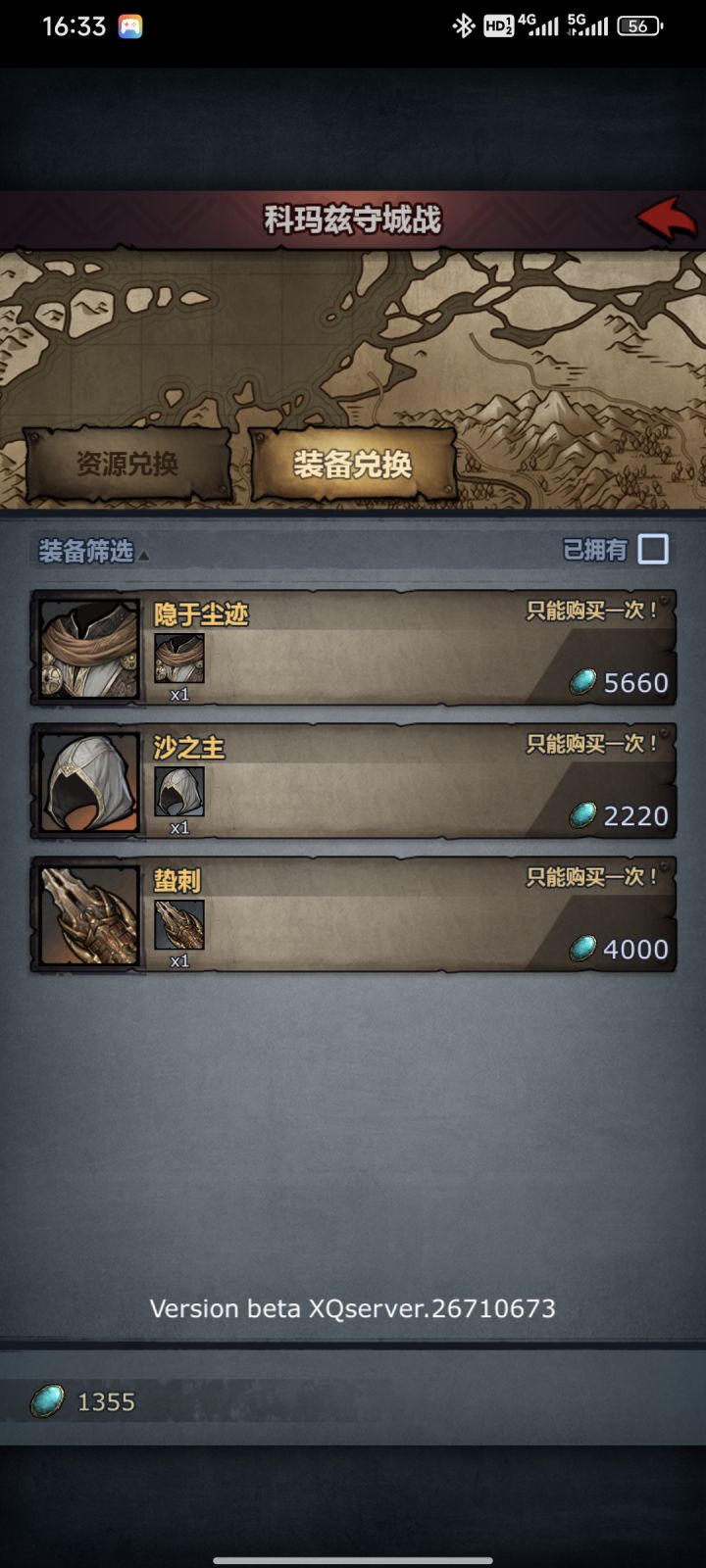 新活动指南截图