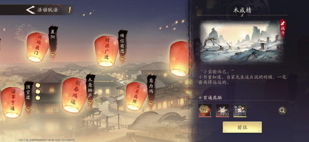这一关咋过 1