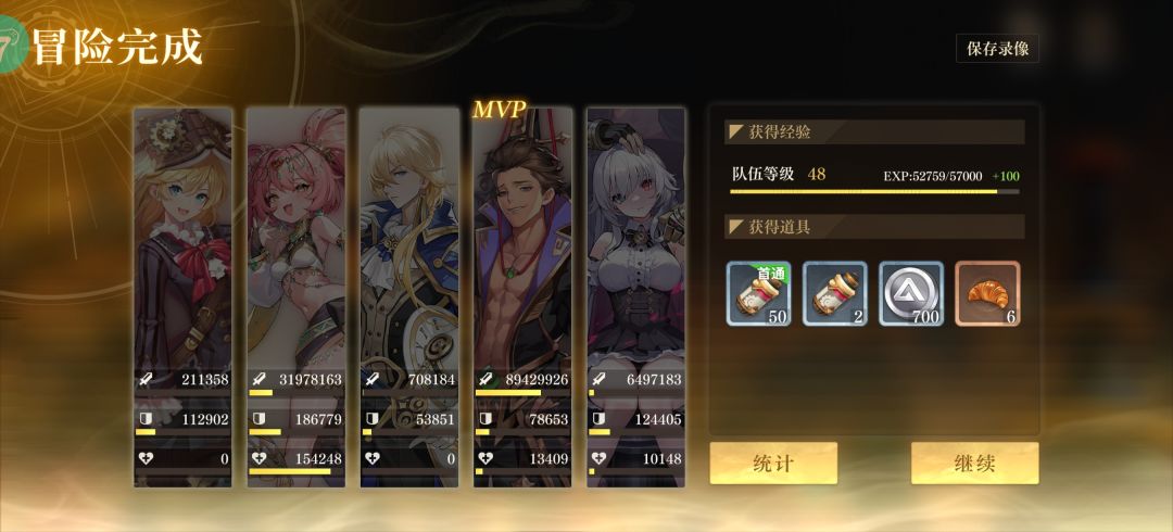 天鹅魅力时刻12万多就过了8-31 3