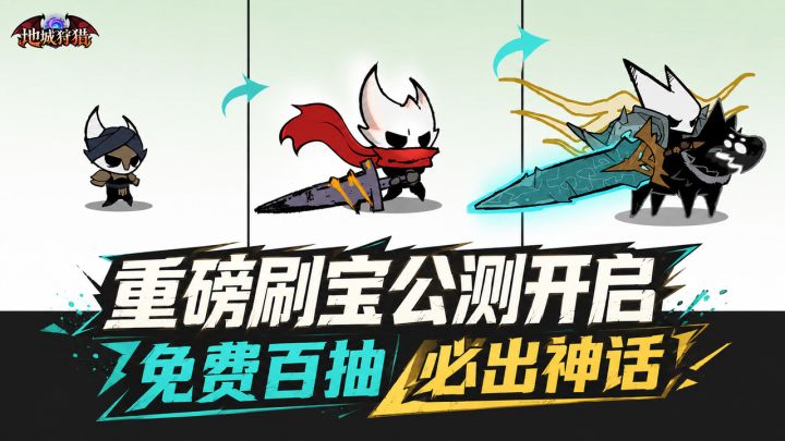 刚刚公测,上线100抽|这游戏好玩到孙割给我5000万美元都不换❗️截图